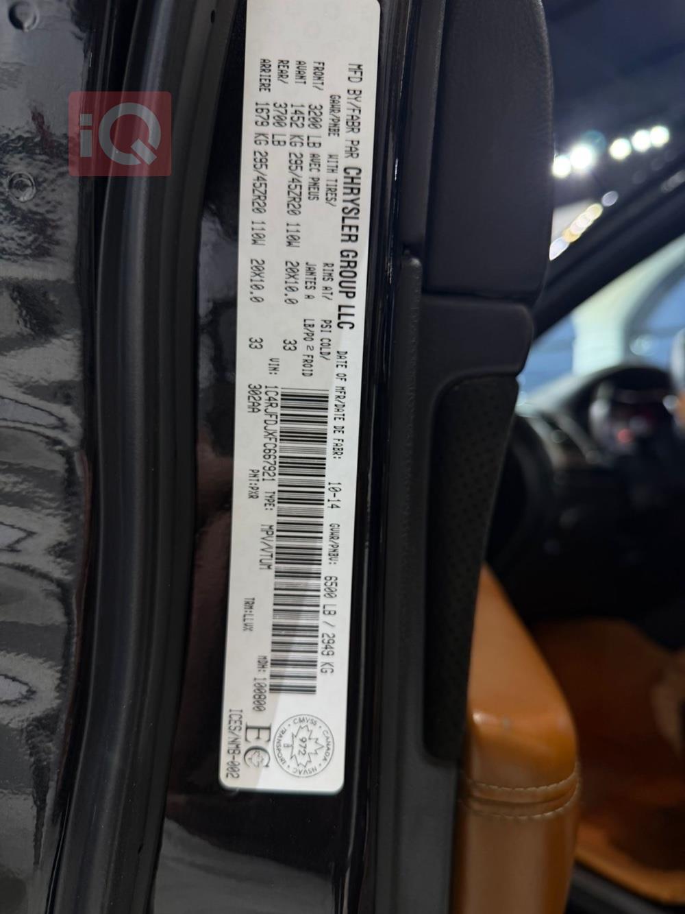 جيب جراند شيروكي